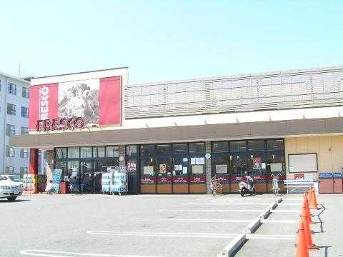 その他　フレスコ鮎川店（その他）まで826m