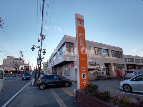 郵便局　安城郵便局（郵便局）まで518m