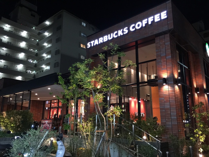 飲食店　スターバックスコーヒー（飲食店）まで270m
