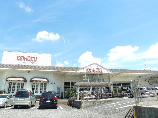 スーパー　KEIKOKU柴崎台店（スーパー）まで210m