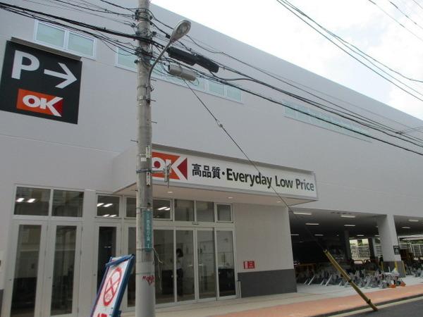 スーパー　オーケー西葛西店（スーパー）まで99m