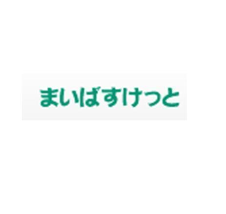 スーパー　まいばすけっと西葛西3丁目店（スーパー）まで213m