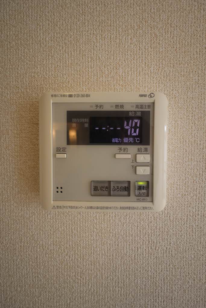 その他設備