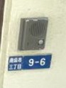 セキュリティ　南麻布3丁目戸建
