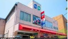 スーパー　コープ須磨（スーパー）まで343m