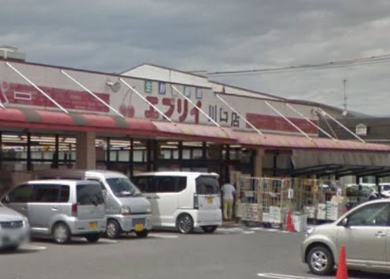 スーパー　業務スーパーエブリイ川口店（スーパー）まで1130m