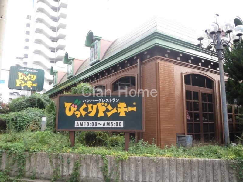 飲食店　びっくりドンキー・高井田店（飲食店）まで758m