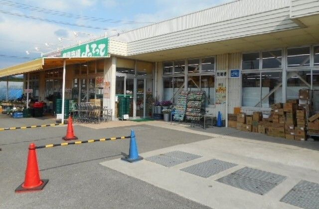 スーパー　業務スーパーよってって吉備店様（スーパー）まで450m