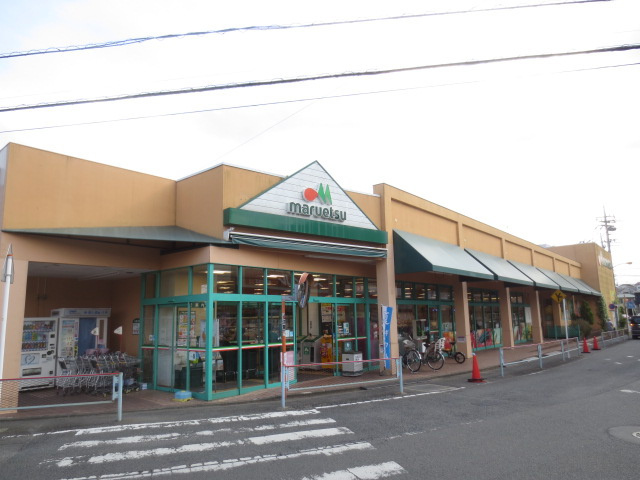スーパー　マルエツ愛甲石田店（スーパー）まで815m