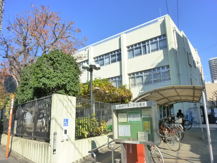 図書館　東中野図書館（図書館）まで352m