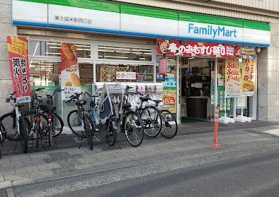コンビニ　ファミリーマート東久留米本町二丁目店（コンビニ）まで63m
