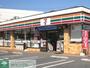 コンビニ　セブンイレブン（コンビニ）まで240m