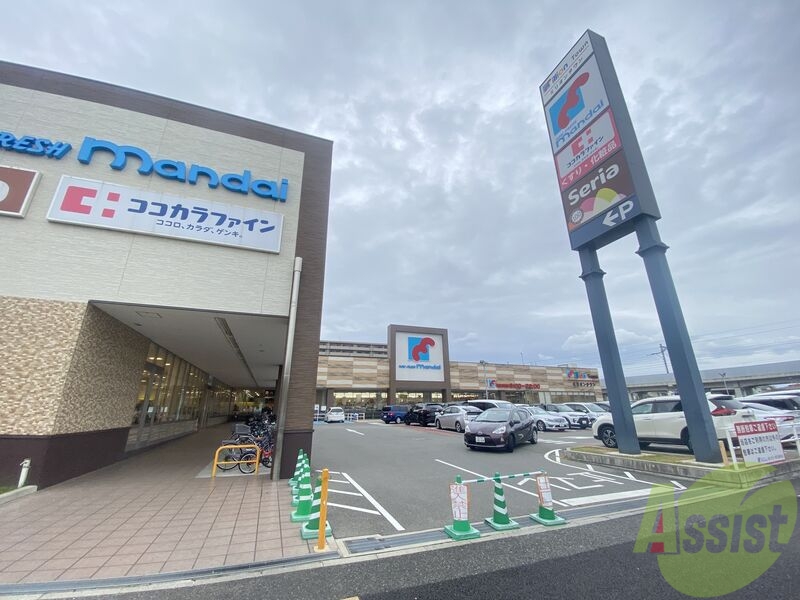 スーパー　万代明石硯町店（スーパー）まで945m