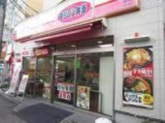 飲食店　オリジン弁当登戸店（飲食店）まで743m