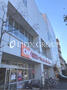スーパー　OK(オーケー) 小茂根店（スーパー）まで238m