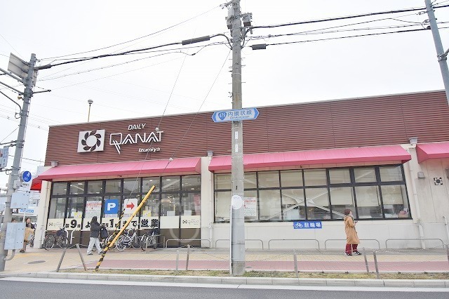 スーパー　デイリーカナート　豊新店（スーパー）まで585m
