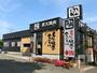 飲食店　炭火焼肉酒家 牛角 藤沢石川店（飲食店）まで1336m