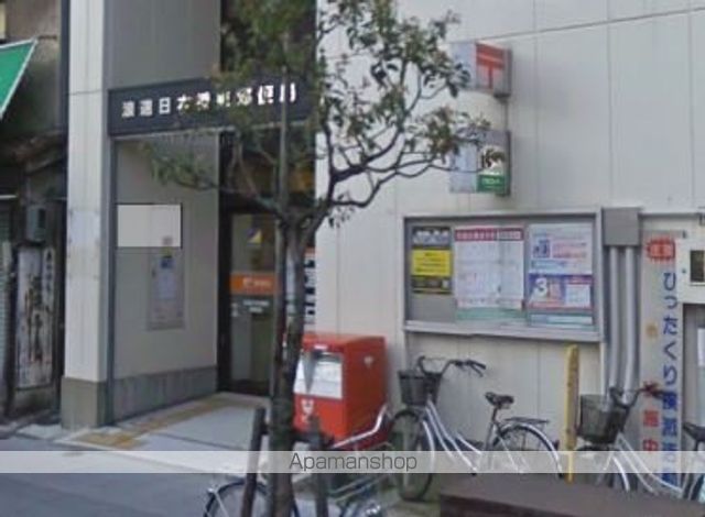 郵便局　浪速日本橋東郵便局（郵便局）まで329m