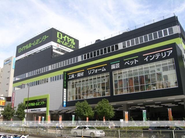 ホームセンター　ロイヤルホームセンター森ノ宮（ホームセンター）まで220m