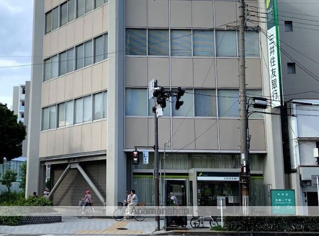 銀行　（株）三井住友銀行／玉造支店（銀行）まで481m