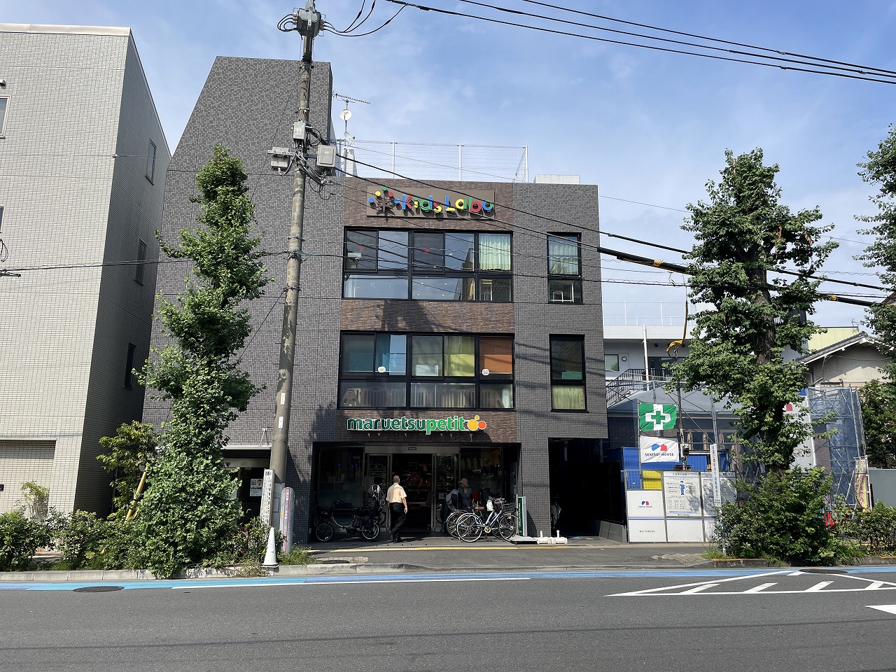 スーパー　マルエツプチ本駒込二丁目店（スーパー）まで752m