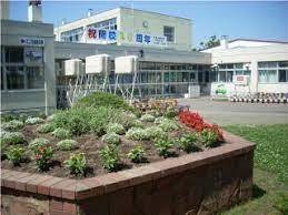 小学校　江別市立大麻西小学校（小学校）まで410m