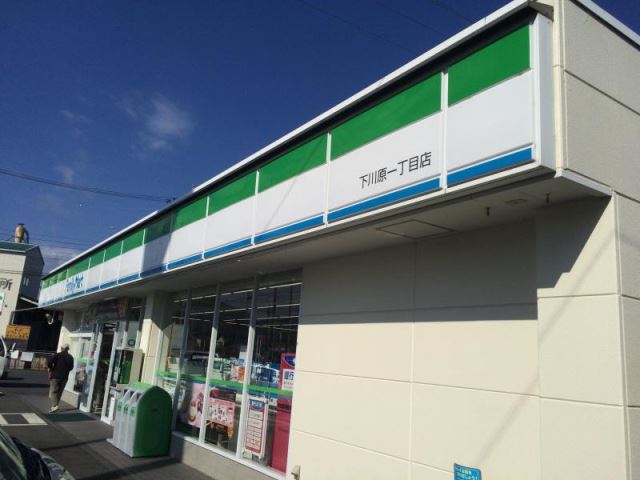 その他　ファミリーマート（その他）まで270m