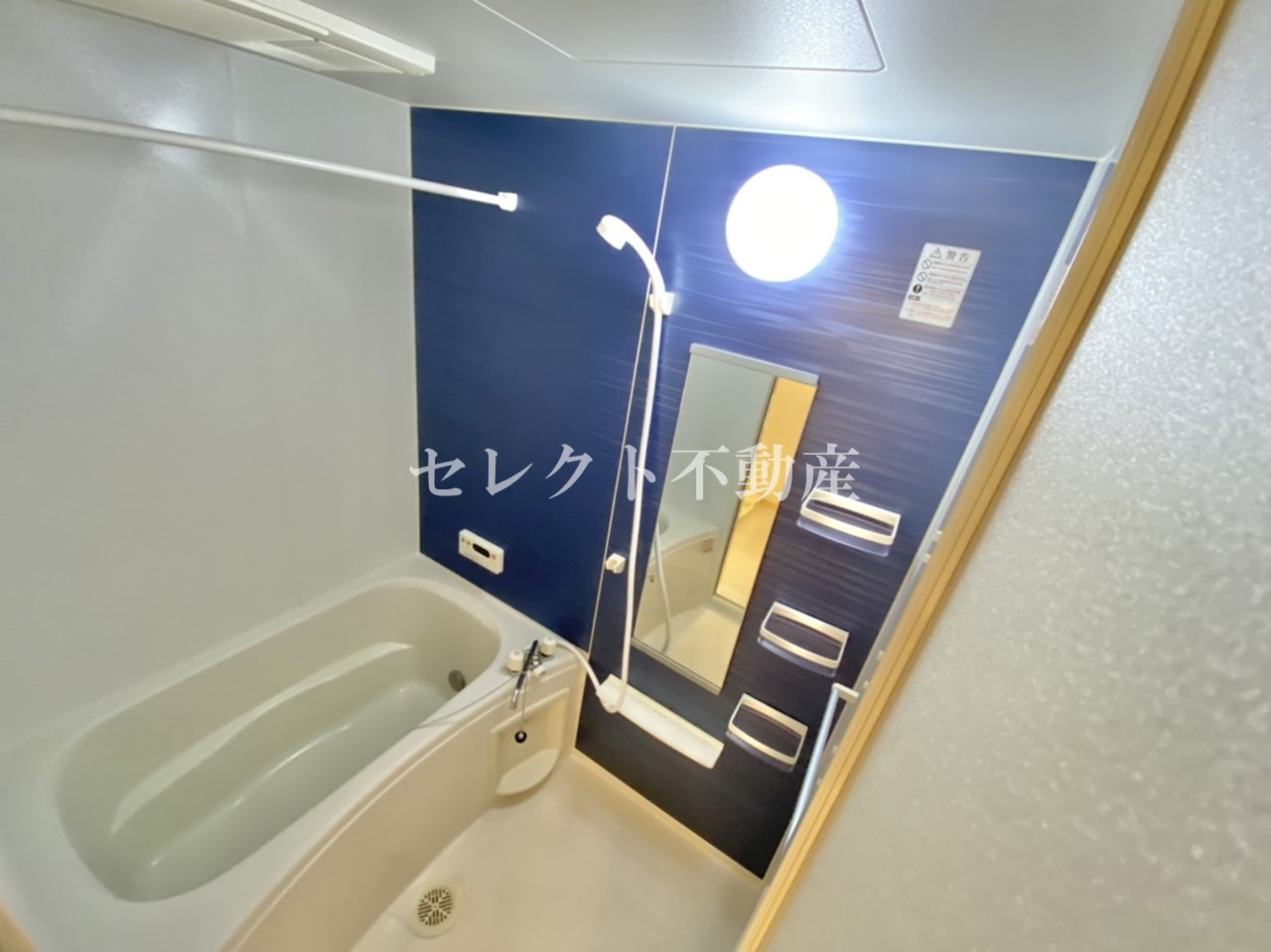 バス・シャワールーム　日々の暮らしに欠かせないお風呂です