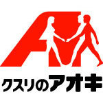 ドラックストア　クスリのアオキ 押越店（ドラッグストア）まで230m
