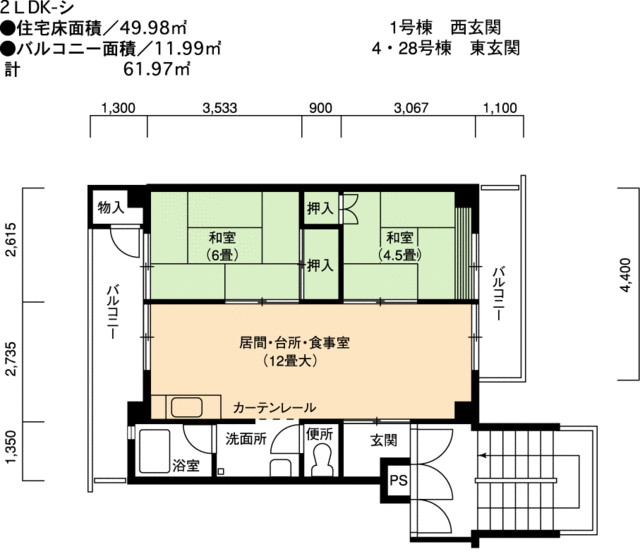 UR高森台の間取り写真
