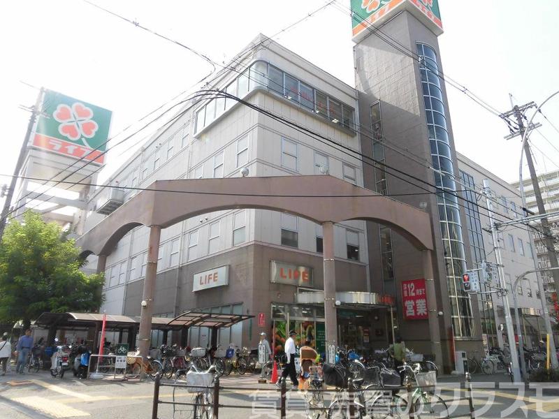 スーパー　ライフ新大阪店（スーパー）まで124m