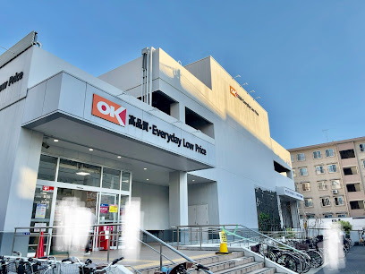 スーパー　オーケー 亀戸店（スーパー）まで358m