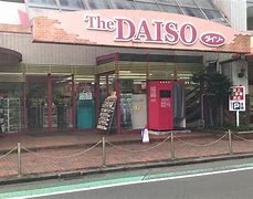 その他　ザ・ダイソー 成城学園店（その他）まで207m