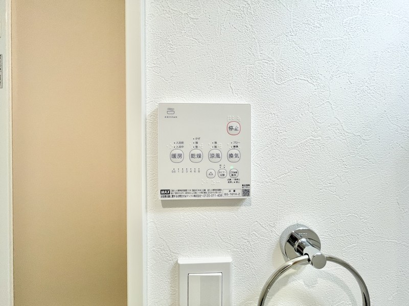 その他設備　浴室暖房乾燥機付き