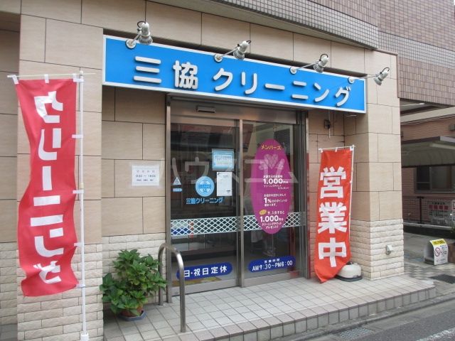 サブリナの周辺写真