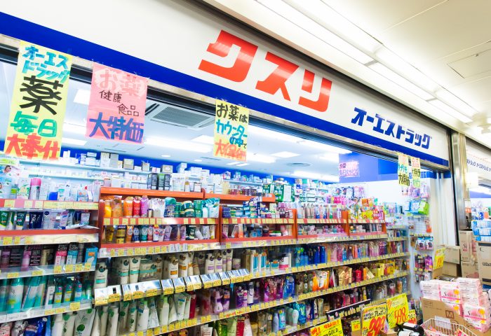 ドラックストア　オーエスドラッグ神戸店（ドラッグストア）まで172m