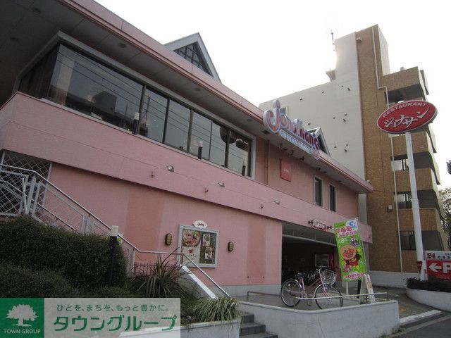 飲食店　ジョナサン（飲食店）まで190m