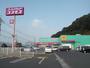 ドラックストア　スーパードラッグコスモス中山店（ドラッグストア）まで340m