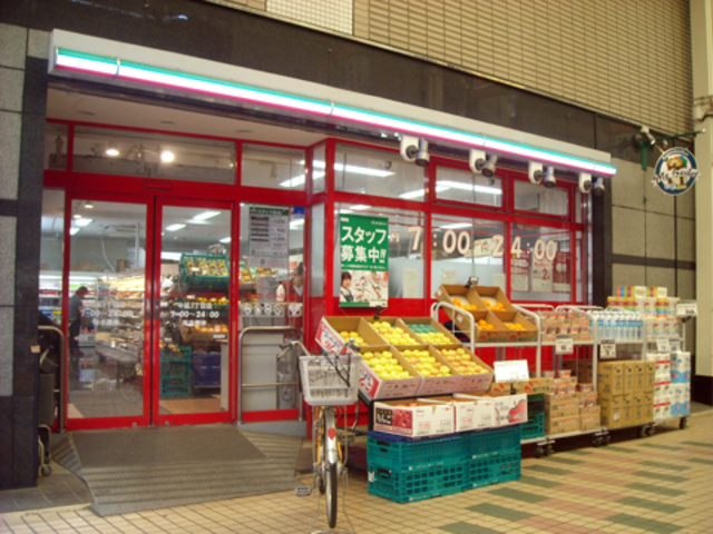 スーパー　まいばすけっと中延3丁目店（スーパー）まで370m