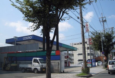 ルノン茨木　コスモ石油販売（株）京阪カンパニーセルフステーション真砂（その他　637m）