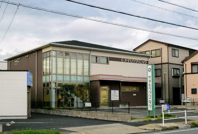 病院　かすもりクリニック（病院）まで594m