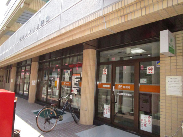 郵便局　中目黒駅前郵便局（郵便局）まで95m
