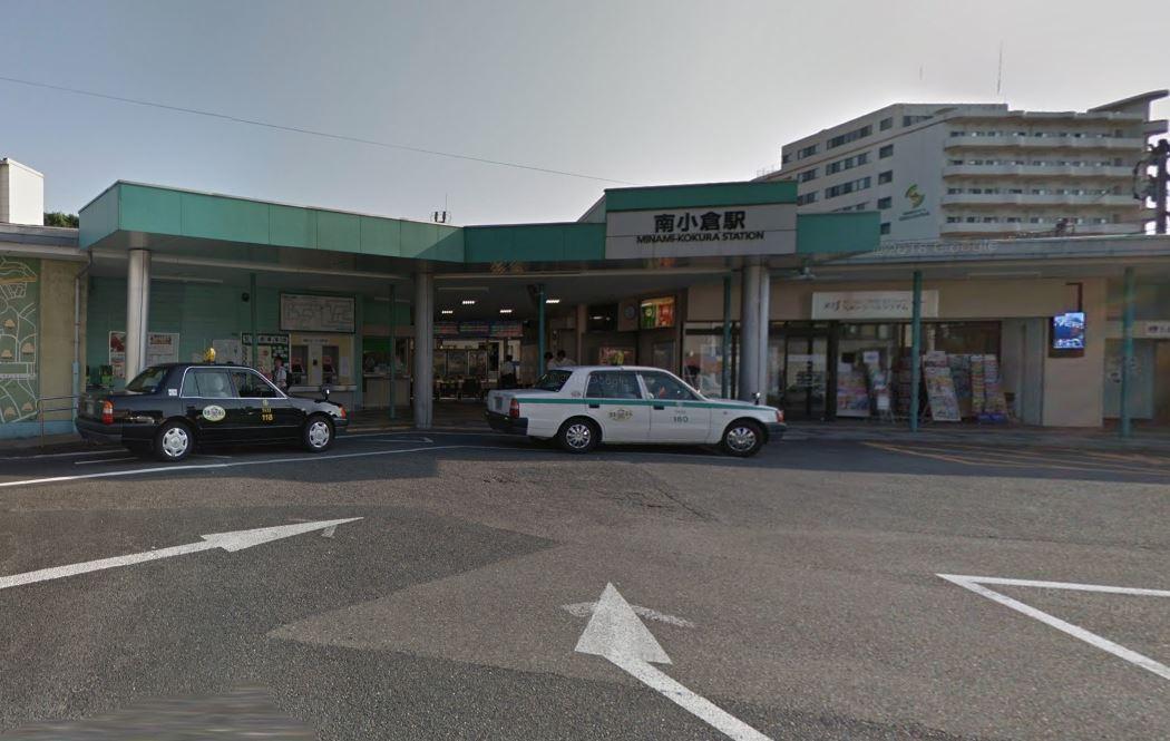 その他　南小倉駅（その他）まで1400m