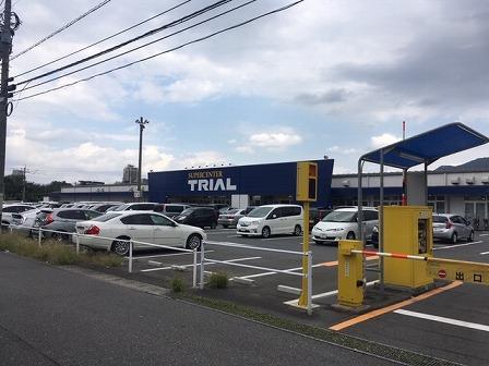 その他　スーパーセンタートライアル東篠崎店（その他）まで1900m