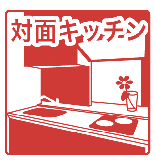 札幌市北区新川西四条のマンションのキッチン