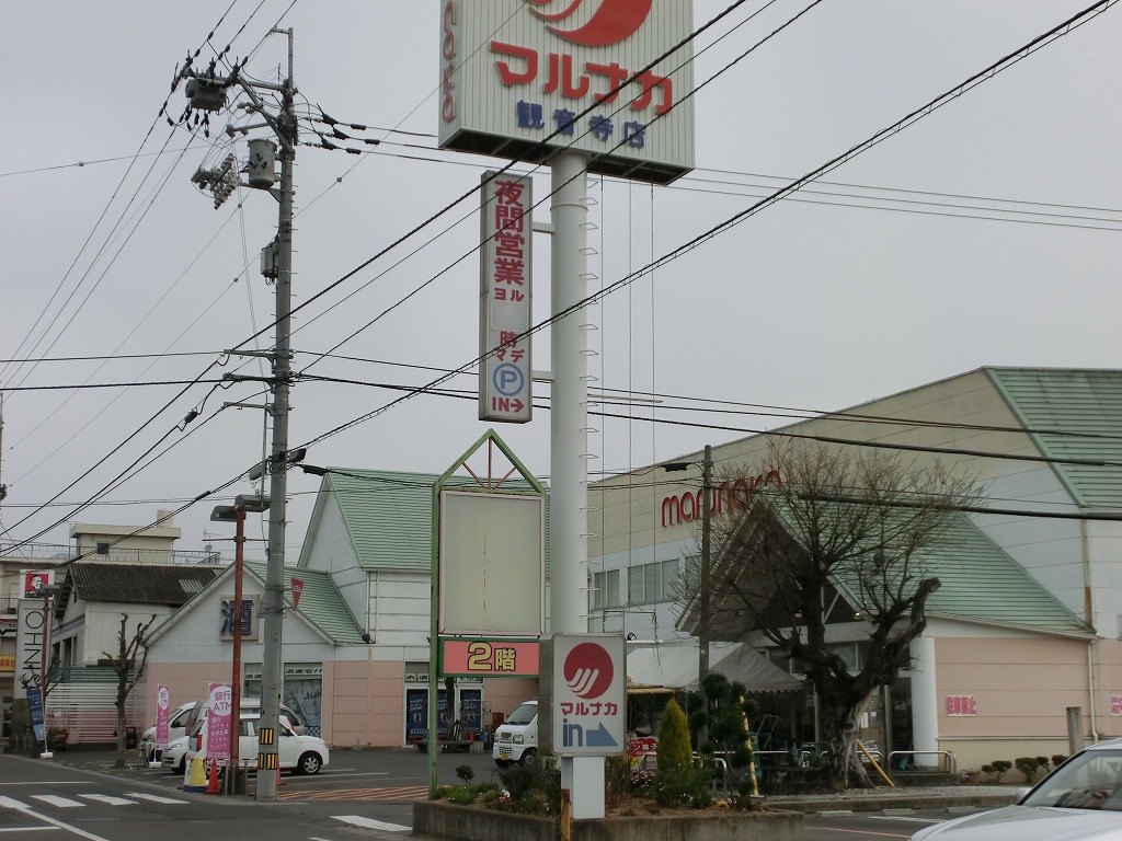 【エスペランサ広野3号地のスーパー】