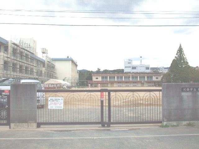 【川西市東畦野のアパートの小学校】