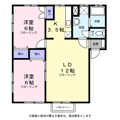 文京壱番館の間取り