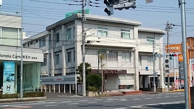 【加須市馬内のアパートの病院】