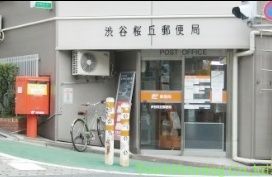 【渋谷区鉢山町のマンションの郵便局】